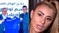 Anamaria Prodan i-a trimis un mail sfâșietor lui Laurențiu Reghecampf, care a plecat să antreneze în Sudan! „Te rugăm…” Exclusiv