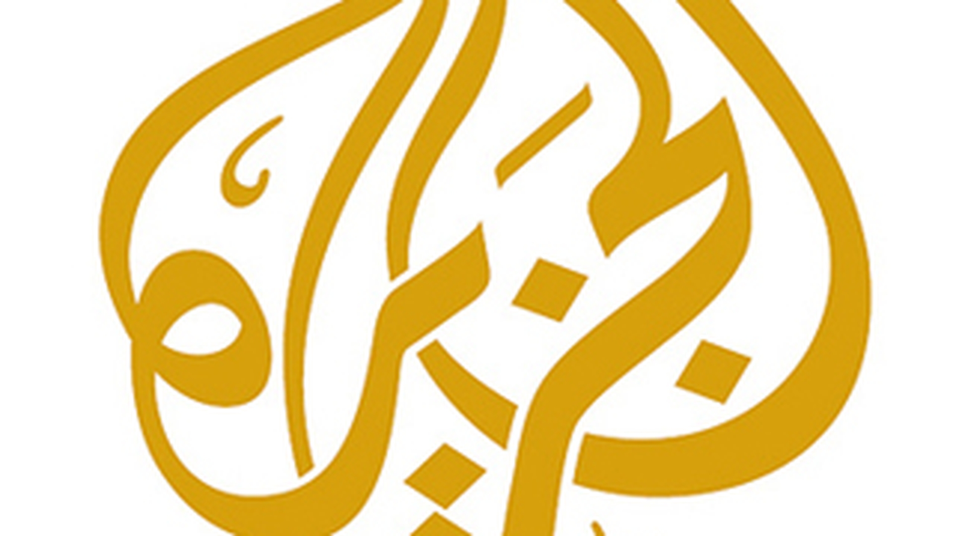 Patru jurnalisti de la Al-Jazeera, arestati in Libia