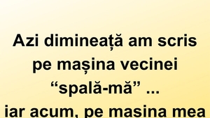 Bancul sfârșitului de săptămână | Mașina vecinei