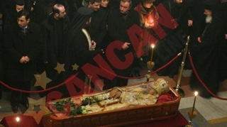 Testamentul lui Bartolomeu Anania