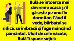 BANC | Bulă, Bubulina și amantul din dormitor