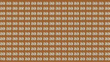 Test de inteligență | Nu toate numerele inversate din imagine sunt 99. Găsiți-l pe singurul diferit!
