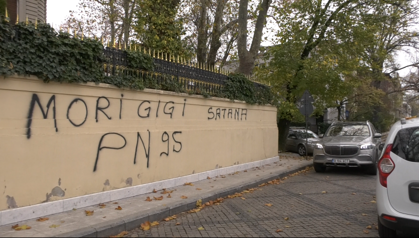 Ultrașii au vandalizat gardul de la "Palatul" lui Gigi Becali (Foto: CANCAN.RO)