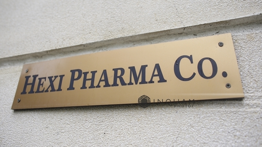 Hexi Pharma şi-a cerut insolventa la Tribunalul Bucureşti