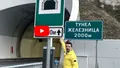 Moment istoric în Bulgaria! Cum arată cel mai lung tunel - VIDEO