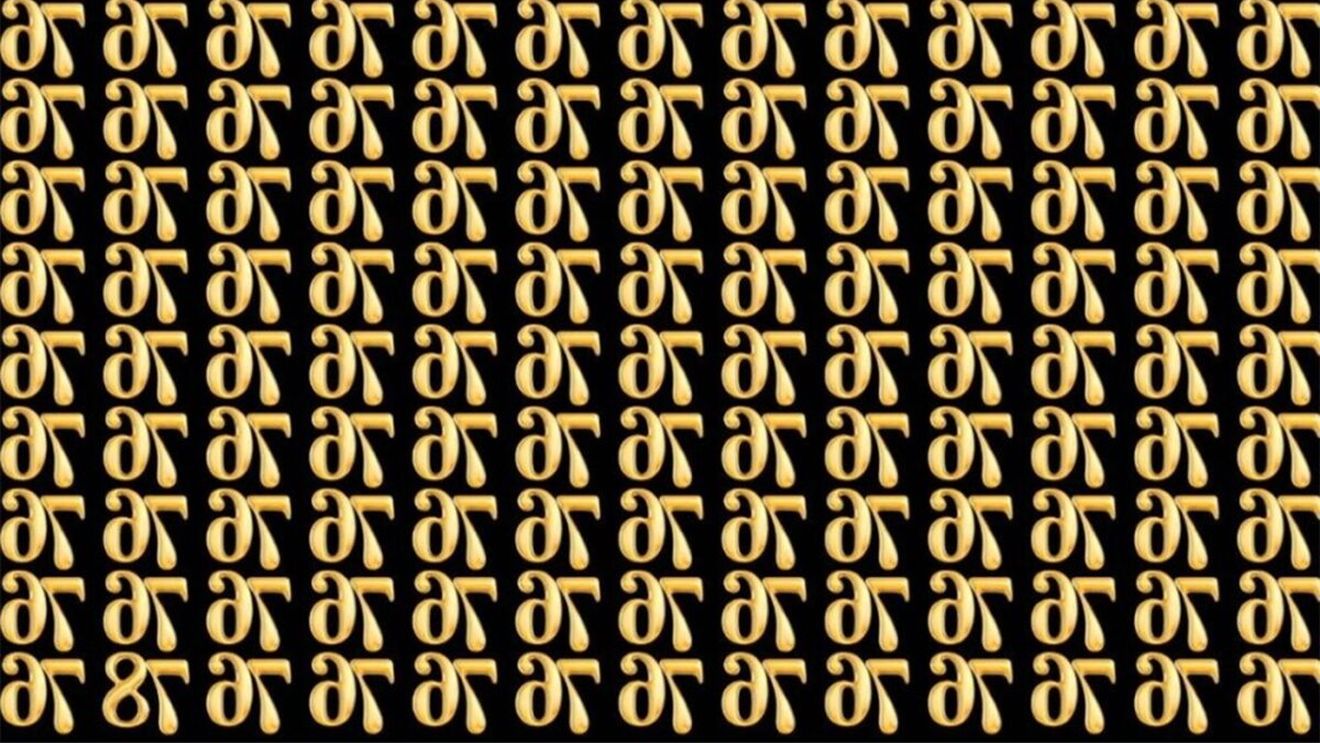 Test de logică | Găsiți numărul diferit din această imagine, în maximum 9 secunde