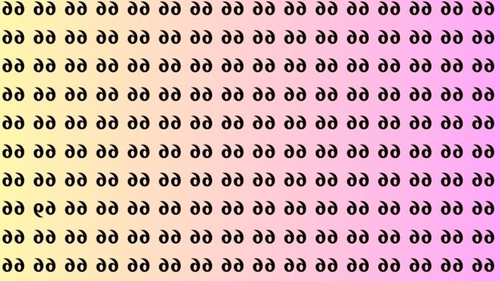 TEST IQ | Identificați numărul 69 inversat, din această imagine!