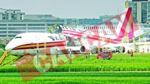 Avion rupt in doua la Bruxelles