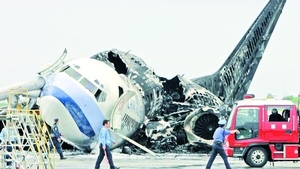 Infern pe aeroport