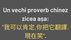 BANC | Proverb vechi chinez
