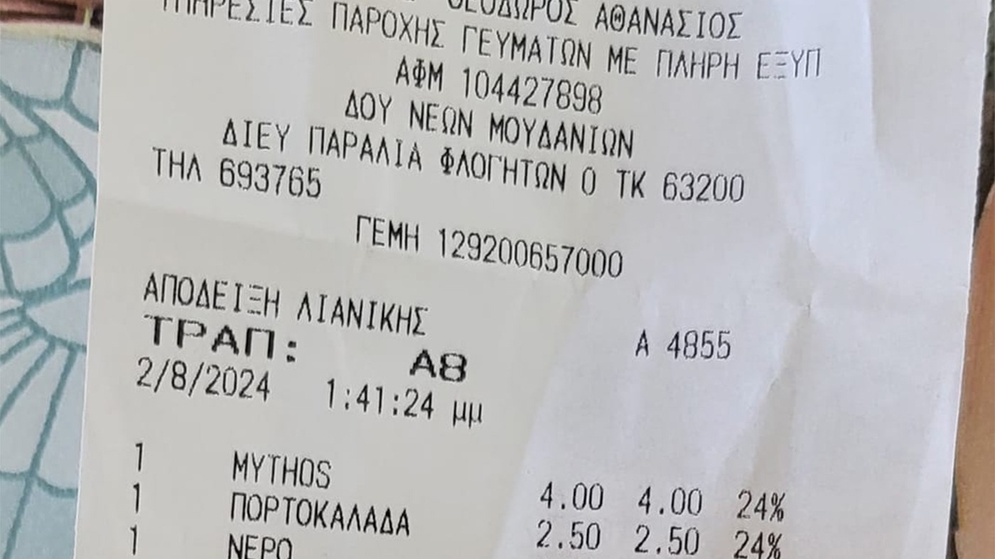 Câți euro au plătit 3 români pentru un prânz într-un restaurant din Grecia. Cum au reacționat când au văzut nota de plată