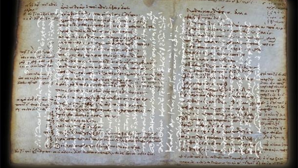 Descoperire INCREDIBILA despre BIBLIE! "Nu ne asteptam sa citim AICI despre..."