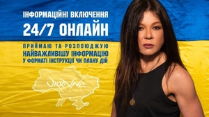 Ruslana, câștigătoarea Eurovision din 2004, mesaj dur pentru invadatorii Ucrainei: ”Haga așteaptă! Nu vom ierta niciodată!””