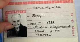 Galerie foto - poza 3