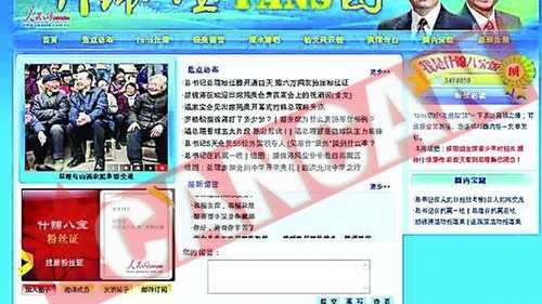 Liderii chinezi isi recruteaza "tovarasi" pe internet