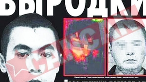 Si-au mancat fratele din razbunare