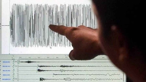Cutremur de 3,5 grade, în această dimineată, în judetul Vrancea!