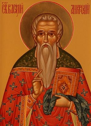 Sfântul Mucenic Vasile, preotul din Ancira