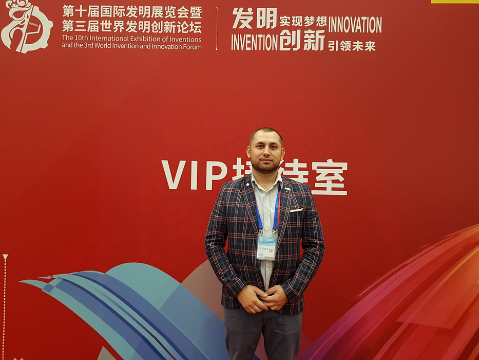 Inventatorul Sandu Andrei Victor