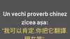 BANC | Proverb vechi chinez
