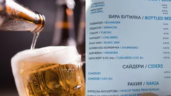 Cât a ajuns să coste o bere la 0.33 l în Bulgaria. Prețurile concurează cu cele din Italia