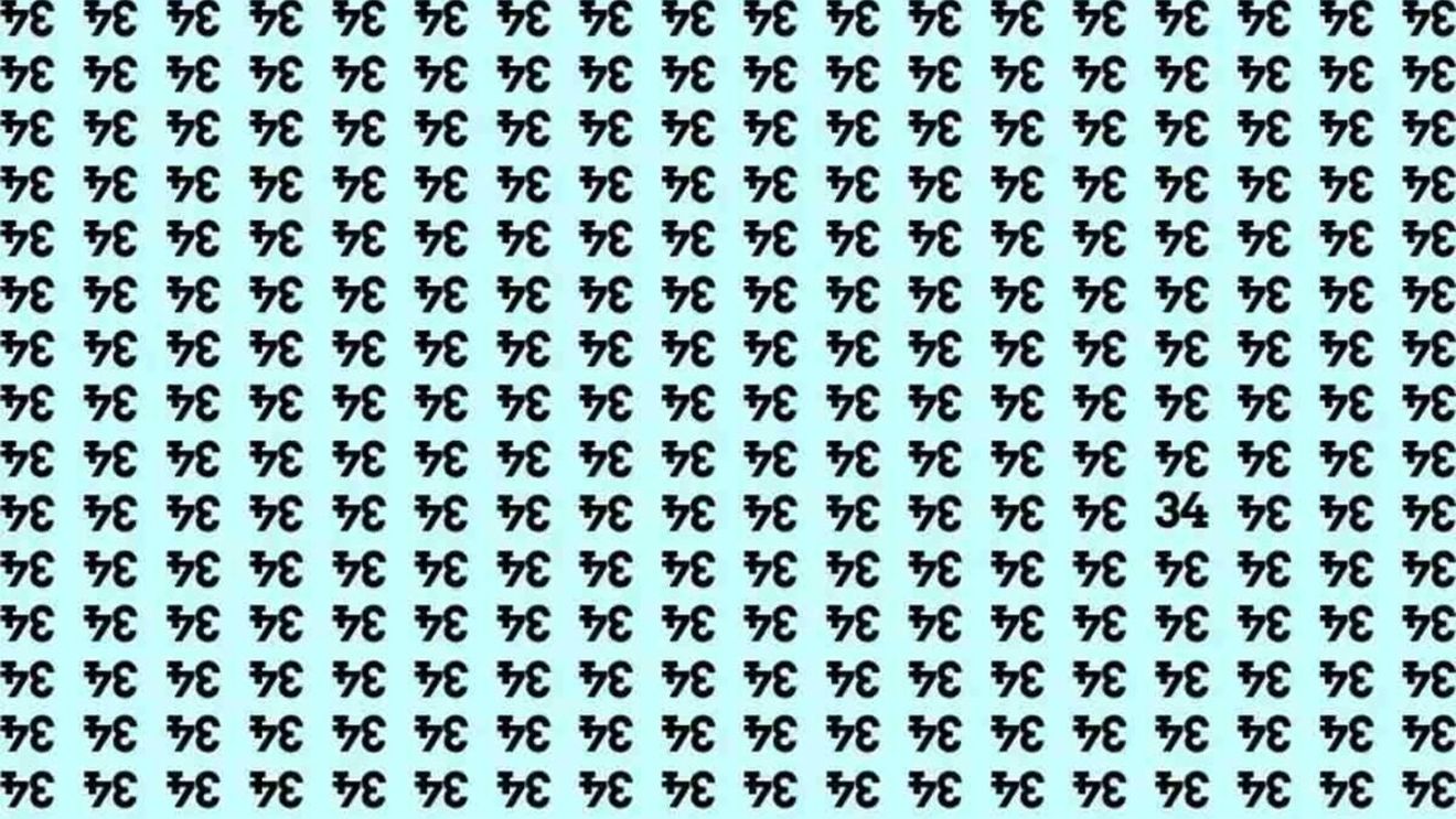 Test de perspicacitate | Găsiți numărul 34 ascuns printre numerele 43 întoarse!