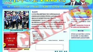 Liderii chinezi isi recruteaza "tovarasi" pe internet