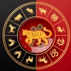 Horoscop chinezesc azi, 23 septembrie 2026. O zodie trebuie să spună STOP cheltuielilor, alta poate primi vestea care schimbă tot