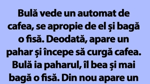 BANC | Bulă și automatul de cafea