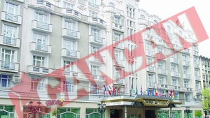 O noua cerere de recuzare In dosarul hotelului Lido