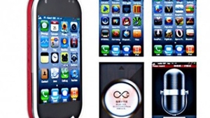 Nu mai ai rabdare si vrei sa iti iei iPhone 5? Chinezii iti ofera solutia! Ai hiPhone 5 la numai 31 de dolari!