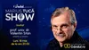 Marius Tucă Show începe luni, 18 mai, de la ora 20.00, pe Gândul. Invitat: prof. univ. dr. Valentin Stan