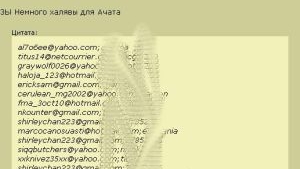 Un hacker rus vinde pe internet datele de logare a 1,5 milioane de utilizatori ai Facebook