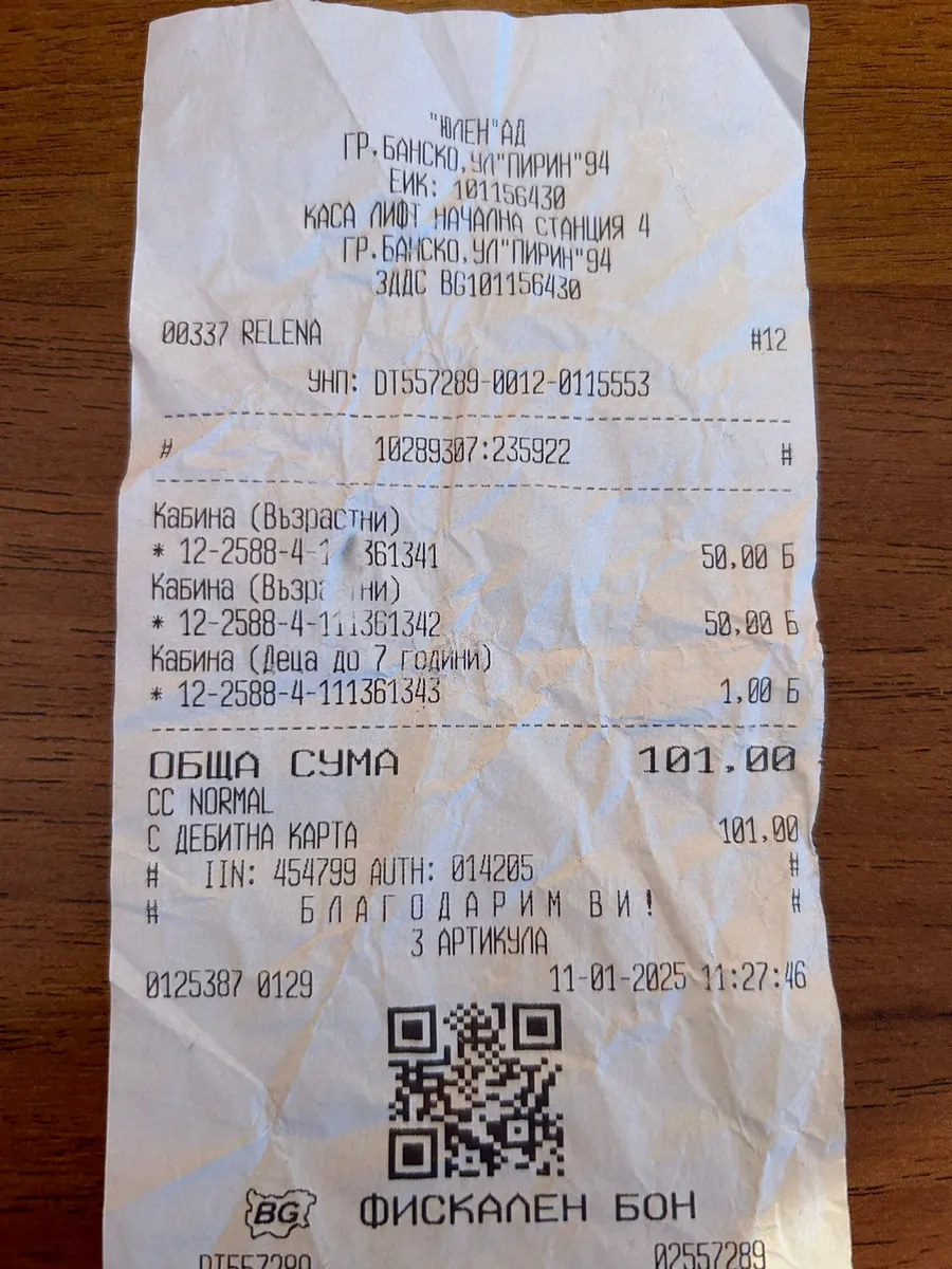 Bonul tradus în limba română se află în galeria foto de mai sus