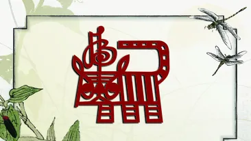 Horoscop chinezesc azi, 10 februarie 2026. Tigrul ia decizii care îi schimbă destinul, iar Dragonul și Cocoșul primesc vești care le pot da viața peste cap