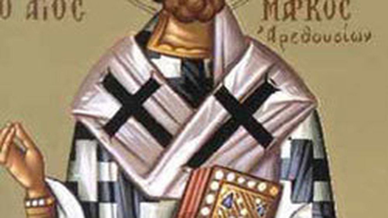 CALENDAR 29 MARTIE: Astăzi îl sărbătorim pe Sfântul Mucenic Marcu, episcopul Aretuselor