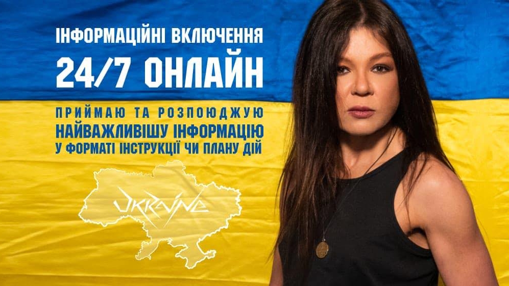 Ruslana, câștigătoarea Eurovision din 2004, mesaj dur pentru invadatorii Ucrainei: ”Haga așteaptă! Nu vom ierta niciodată!””