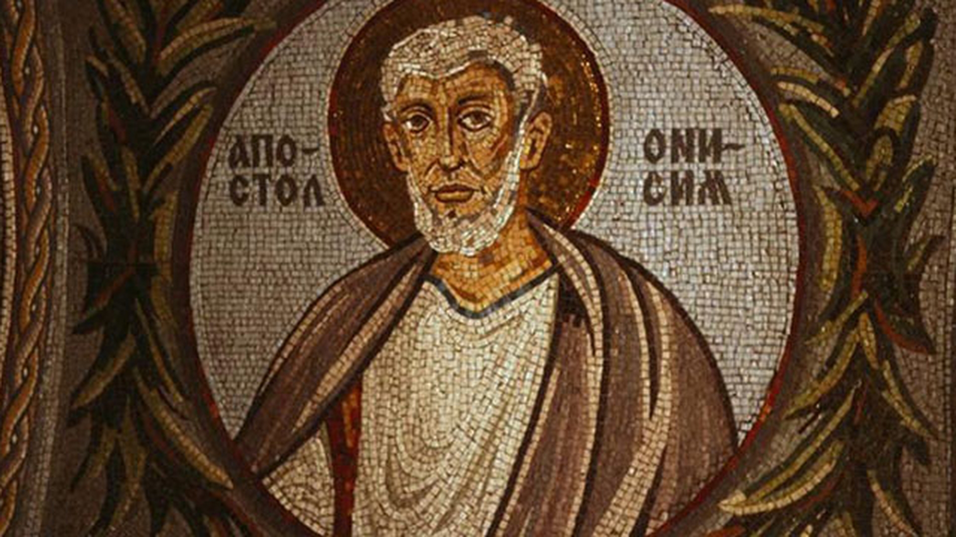 Calendar Crestin Ortodox 15 februarie! Toti romanii il prazmuiesc pe Sfantul Apostol Onisim