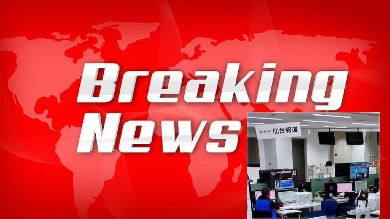 Cutremur de 7,2 grade pe scara Richter în Japonia. Autoritățile au emis o alertă de tsunami | VIDEO