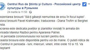 Niciun fel de respect! Ce comunicat a emis Centrul Rus de Știință și Cultură din București în plină pandemie de coronavirus. “Lucrăm pentru dumneavoastră. Vă așteptăm!”