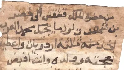 Un document din secolul XVII confirmă existența unui rege semilegendar