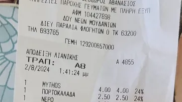 Câți euro au plătit 3 români pentru un prânz într-un restaurant din Grecia. Cum au reacționat când au văzut nota de plată