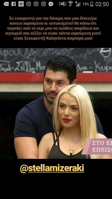 Iubita concurentului de la Puterea Dragostei, îngenuncheată de suferință. Ce mesaj sfâșietor a făcut public