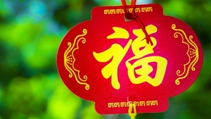Horoscopul chinezesc pentru 12 februarie 2021. Zi guvernată de Lemn Yin și de Cocoș