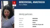 Moarte suspectă în cazul atentatului de la Monaco. Femeia căutată de anchetatori a fost găsită moartă