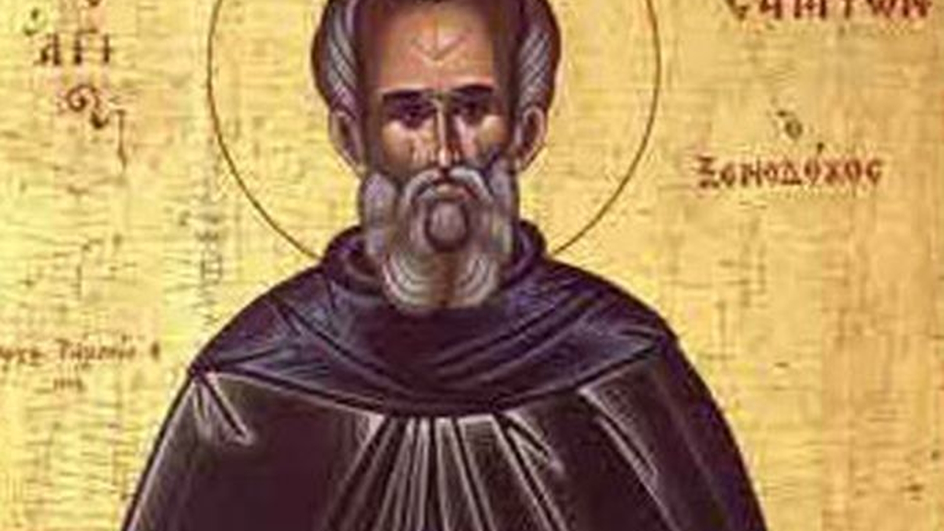 Calendar 27 iunie. Astăzi sărbătorim începutul Postului Sfinţilor Apostoli Petru şi Pavel şi Sfântul Cuvios Samson, primitorul de străini