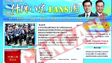 Liderii chinezi isi recruteaza tovarasi pe internet