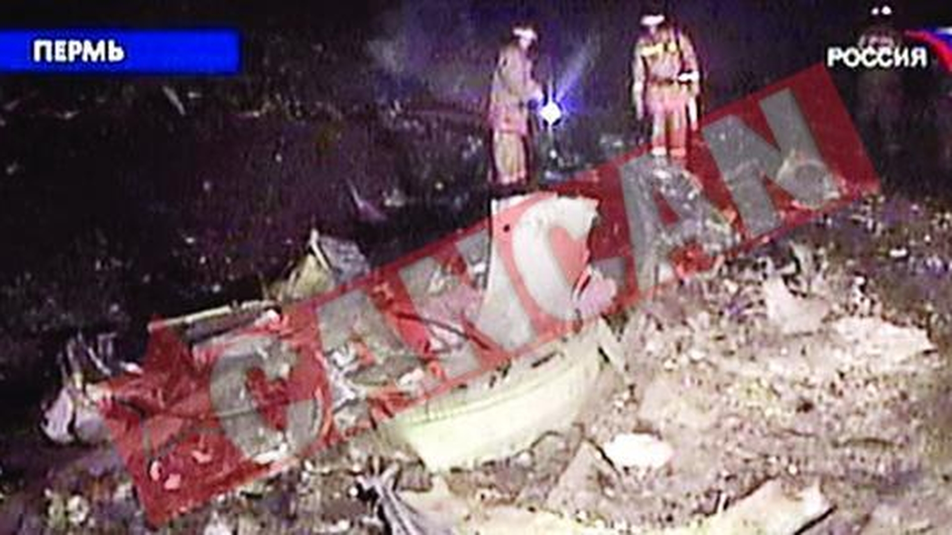 88 de morti intr-un accident aviatic in Urali