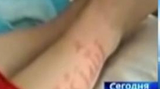 VIDEO Pe pielea unui bebelus de un an apar pasaje din Coran