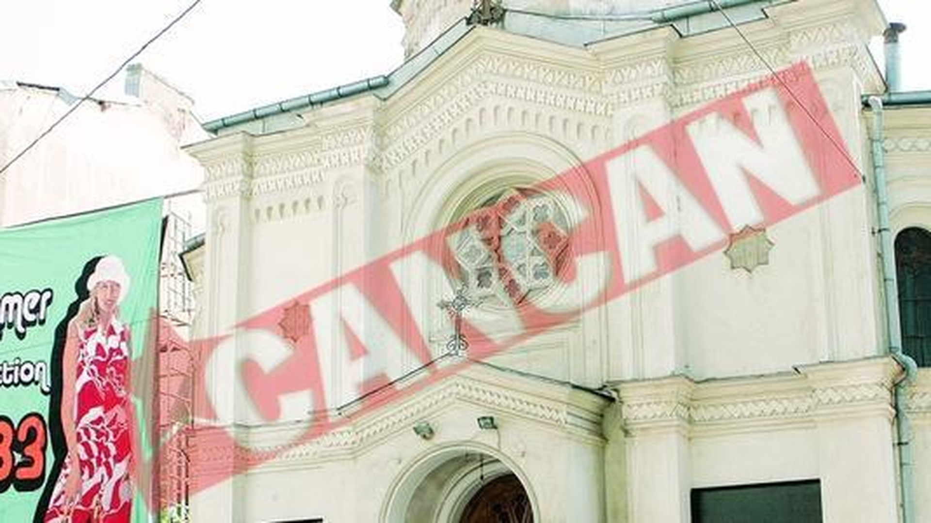 Reclama de la biserica Sfantul Nicolae, filmata pe blat
